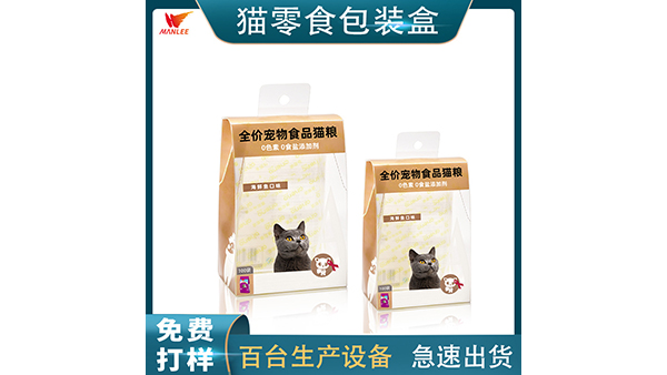 食品包裝盒浮雕壓印、打凹技術生產的瓶子、蓋子、密封裝置