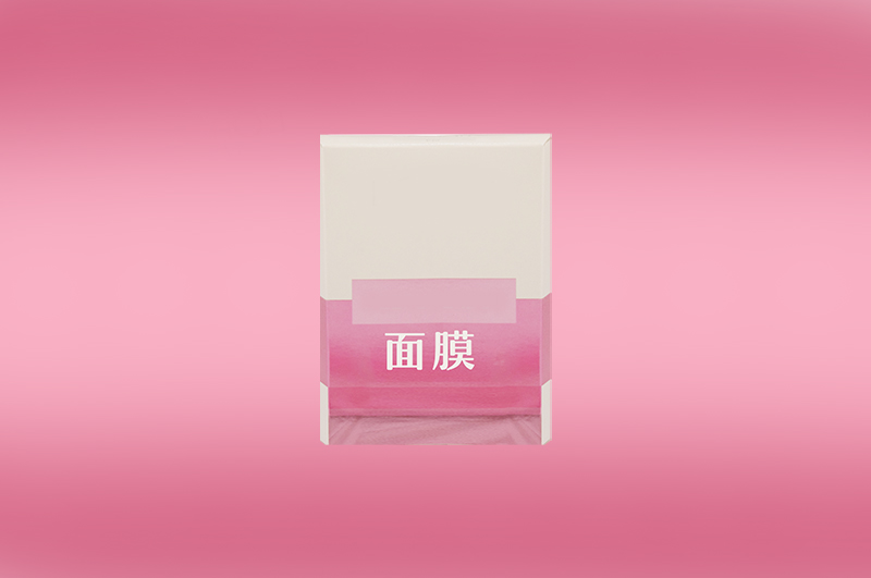 化妝品包裝盒