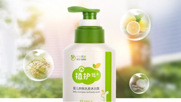 具有兒童保護功能的透明pet材質(zhì)日化洗護包裝