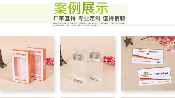 品質穩(wěn)定才是王道！找內衣包裝盒之路